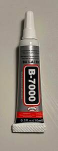 B7000 超強力接着剤 １５ 　未使用新品　極細ノズルで塗布しやすい