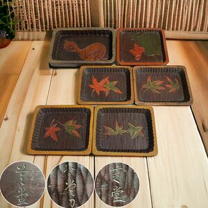 伝統工芸品 鎌倉彫 トレイ 菓子皿 紅葉 瓢箪 漆器 