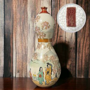 薩摩焼　丸十 美人風景絵瓢箪型花瓶 46cm