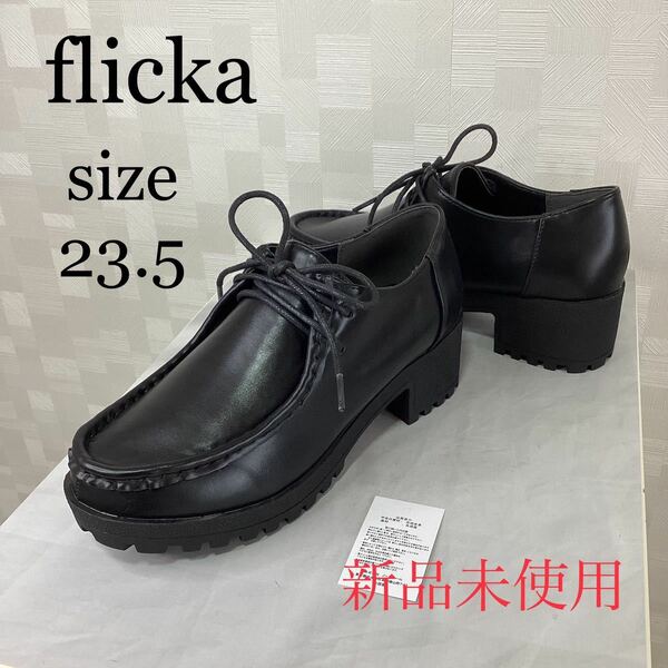 新品　ノーフォールflicka チロリアン　ローファー　ブラック　4