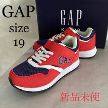 新品未使用　GAP キッズスニーカー　赤　19㎝_画像1