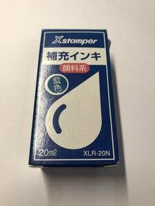 即決 500円 シャチハタ 補充インク　藍色　顔料系　メーカー希望小売価格 \715　XLR-20N