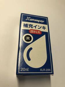 即決 500円 シャチハタ 補充インク　黒　顔料系　メーカー希望小売価格 \715　XLR-20N