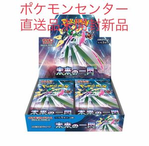 【未開封新品】ポケモンカードゲーム スカーレット＆バイオレット拡張パック サイバージャッジBOX 【2024年1月26日発売】