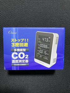 CO2濃度測定器 (1個)
