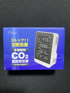 新品、未開封品 オムニ OMNI 多機能型 CO2 濃度測定器 HCOM-CN001