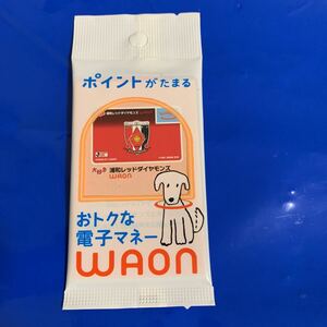 浦和レッズ★waon ワオンカード★未開封