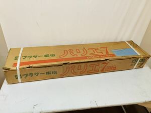 12D1必見! 未使用 保管品 brother ブラザー 編機 パリエ 7 セブン palie KH-871 現状品 !