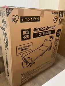 1e13 必見! 未使用 未開封品 IRIS アイリスオーヤマ Simple Feel 組立不要 折りたたみベッド OTB-KRH シングルサイズ 現状品 !