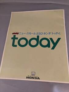 ホンダ トゥデイ550ＪＷ1 ニュー・スモール550ホンダ「トゥデイ」today カタログ　今井美樹　☆