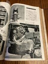 モーターファン 1963年5月号　ラビット90 スバル360 450　コニー360ライトバン ホンダドリームCL72 ヤマハTD-1工場レーサー　☆_画像8