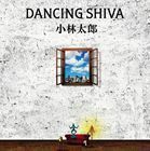DANCING SHIVA 小林太郎
