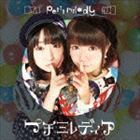 プチミレディア（ポップDEアップなスペシャル豪華生産限定盤／CD＋DVD） petit milady