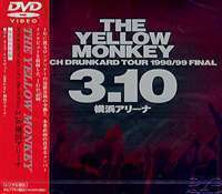 THE YELLOW MONKEY／PUNCH DRUNKARD TOUR 1998／99 FINAL～3・10横浜アリーナ THE YELLOW MONKEY