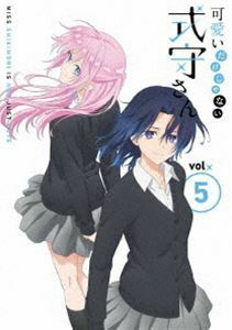 [Blu-Ray]可愛いだけじゃない式守さん VOL.5＜BD＞ 大西沙織