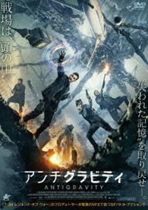 アンチグラビティ【DVD】 ライナル・ムハメトフ