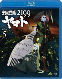 [Blu-Ray]宇宙戦艦ヤマト2199 5 菅生隆之