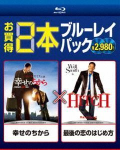 [Blu-Ray]幸せのちから／最後の恋のはじめ方 ウィル・スミス