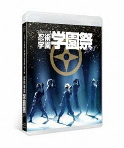 [Blu-Ray]ミュージカル 忍たま乱太郎 第9弾忍術学園学園祭 吉田翔吾