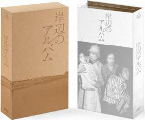 岸辺のアルバム DVD-BOX 八千草薫