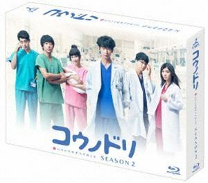 [Blu-Ray]コウノドリ SEASON2 Blu-ray BOX 綾野剛