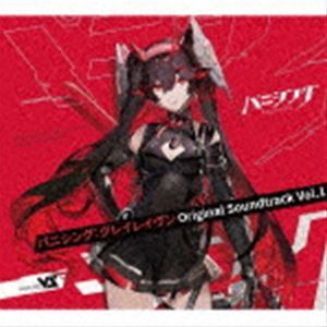 パニシング：グレイレイヴン オリジナル・サウンドトラック Vol.1（初回限定盤） Vanguard Sound