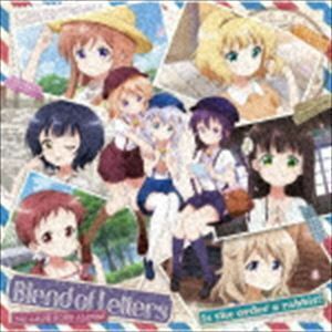 TVアニメ「ご注文はうさぎですか?」バラードソングアルバム Blend of Letters （アニメーション）