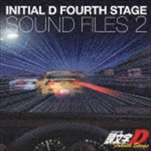 頭文字［イニシャル］D Fourth Stage SOUND FILES 2 （アニメーション）