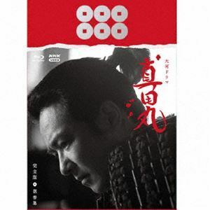 [Blu-Ray]大河ドラマ 真田丸 完全版 第参集 Blu-ray BOX 堺雅人