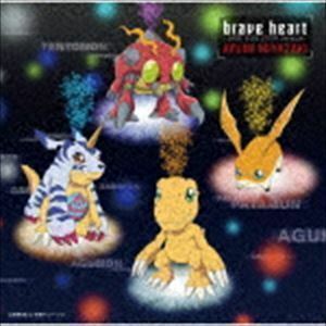 brave heart -LAST EVOLUTION Version- 宮崎歩