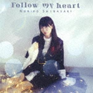 Follow my heart（初回限定盤／CD＋DVD） 芝崎典子