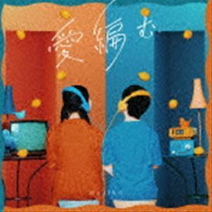 愛編む（初回限定盤／CD＋Blu-ray） majiko