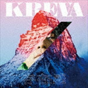 存在感（初回限定盤／CD＋DVD） KREVA