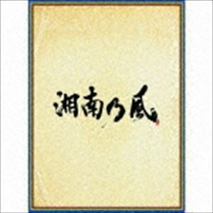 湘南乃風 ～四方戦風～（初回限定盤／CD＋DVD） 湘南乃風