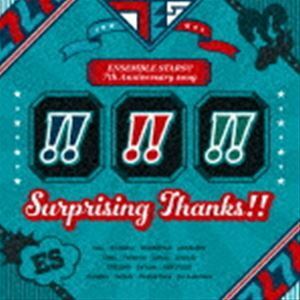 あんさんぶるスターズ!! 7th Anniversary song「Surprising Thanks!!」 ESオールスターズ