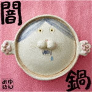 2025年最新】Yahoo!オークション -みゆはんの中古品・新品・未 2025年最新】Yahoo!オークション -みゆはんの中古品・新品・未