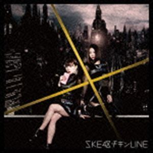 チキンLINE（初回生産限定盤／TYPE-D／CD＋DVD） SKE48