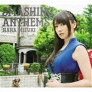 SMASHING ANTHEMS（初回限定盤／CD＋Blu-ray） 水樹奈々