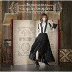 20th Anniversary Album -rippihylosophy- 飯田里穂