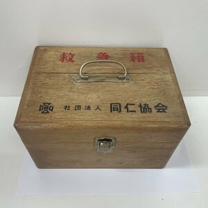 0 wooden first-aid kit Showa Retro used 