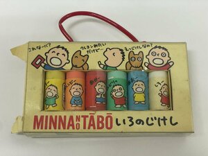 いろのじけし MINNA NO TABO 中古