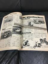 ★198２年★「MEN'S CLUB　1月」今年のトラッド展望/街アイ：札幌★冬のマリンルック/ボートハウス/クルーズ/BEAMS/ミウラ＆サンズ_画像3