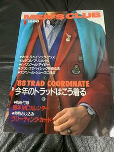 ★MEN'S CLUB★「1988年1月」今年のトラッド/マリンルック/アイビー/有森也実/日比野克彦 （別冊付録無し）（ガラスT上保管）