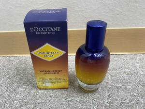 【MC2846TF】1円～ ロクシタン LOCCITANE IM オーバーナイトRセラム ｂ 美容液 50ml 未使用品 化粧品 