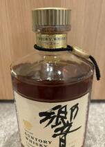 【KJ-2151KN】1円スタート 未開栓 響 HIBIKI サントリー ウイスキー SUNTORY WHISKY 700ml 43％ ジャパニーズウイスキー お酒 本体のみ_画像5