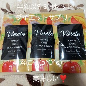 sale(o^O^o)間違えて、沢山来ましたので、出品します(^人^) サプリメント、届いたばかりです(≧▽≦)