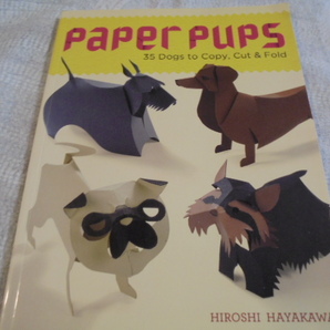 洋書Paper Pups　紙で作る子犬たち35種　コピー　カット　折る　誰にも愛される人気の犬たちです　DOG