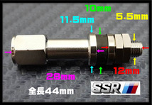 ＳＳＲ Ｐｒｏｆｅｓｓｏｒ エアバルブ　４個1ｓｅｔ　送料税込_画像3