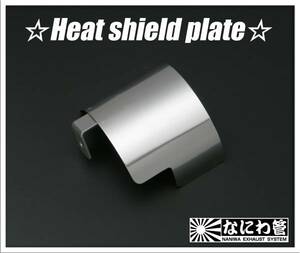 デスビキャップ　Heat shield plate(遮熱板) GX61 GX71 GX81 GZ10 GA61 ツインカム専用！『シルバー』