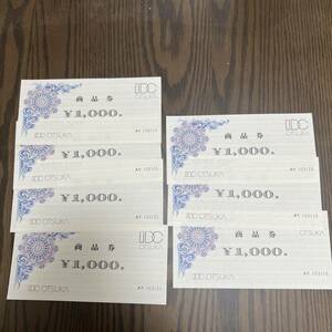 大塚家具　商品券　7000円分　1000円7枚